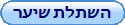 צור קשר